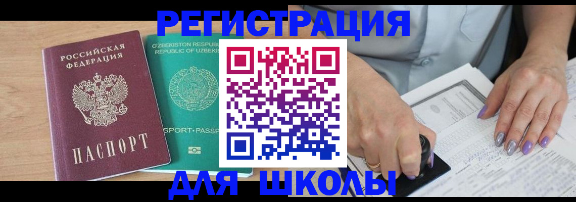 пропишу в квартире в Янауле
