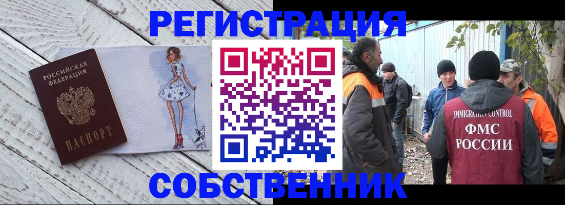 регистрация для дет. сада в Янауле